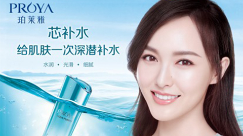 亚洲必赢签约唐嫣，，，开启品牌“芯”时代