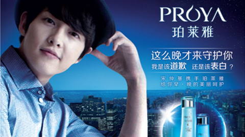 情“仲”亚洲必赢，，宋仲基首签中国代言