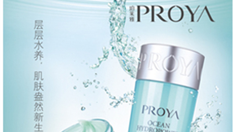 激活细胞水循环，，，，盈润肌肤，，，，水感可触