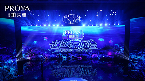 亚洲必赢超级发布会重磅新品实力种草，，，全面启动“一家人”计划